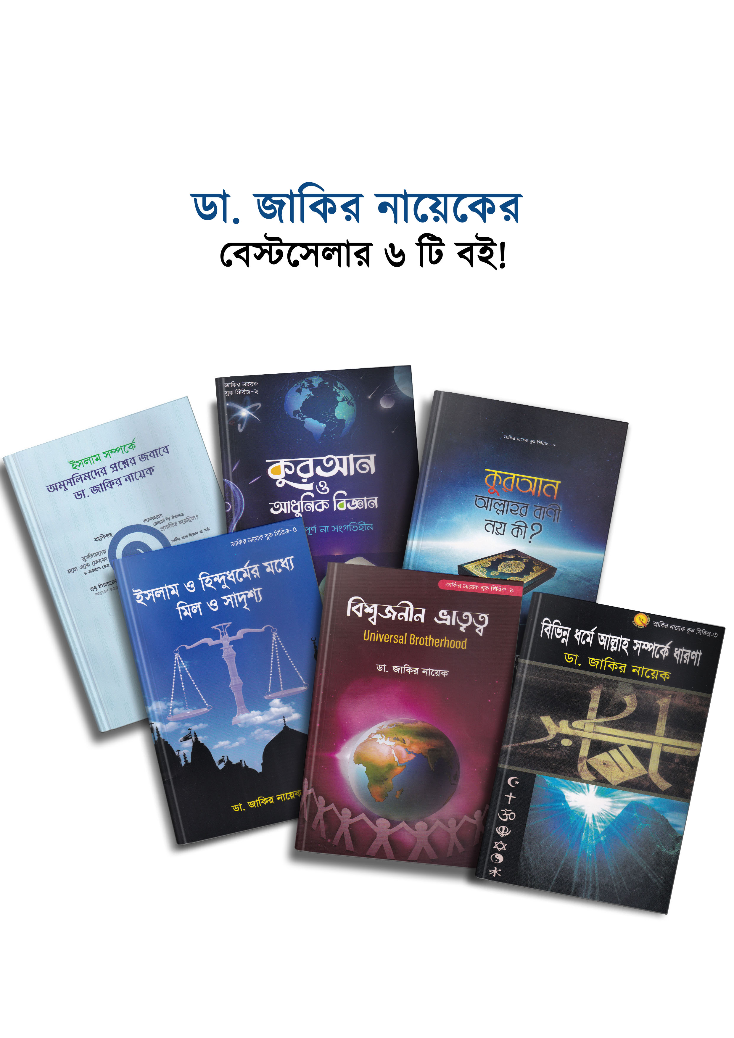durbar_shop Books